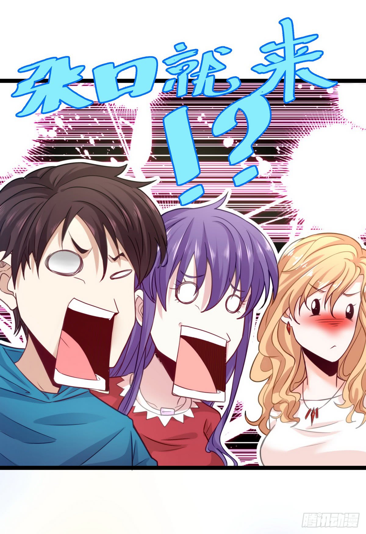Urban Immortal Emperor Chapter 18 Gambar 26